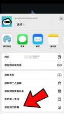 九一云游戏 v1.2.0 正版安装 截图