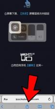 九一云游戏 v1.2.0 正版安装 截图