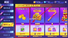 捕鱼炸翻天 v11.5.1.0 vivo版本 截图