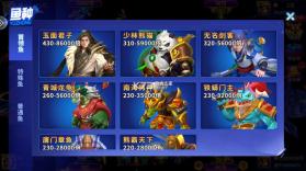 捕鱼炸翻天 v11.5.1.0 vivo版本 截图