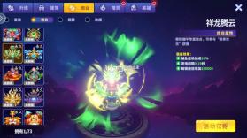 捕鱼炸翻天 v11.6.1.0 九游版本下载 截图