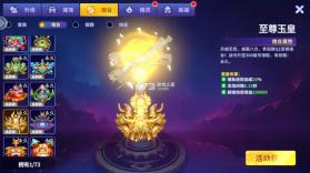 捕鱼炸翻天 v11.6.1.0 九游版本下载 截图