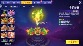 捕鱼炸翻天 v11.6.1.0 九游版本下载 截图