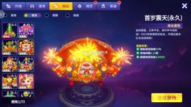 捕鱼炸翻天 v11.6.1.0 九游版本下载 截图