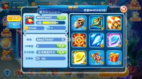 金鲨银鲨 v99.1 怀旧版游戏 截图