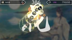 阳春白雪醉月 v5.4.1 官方版下载 截图