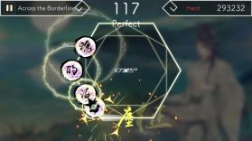 阳春白雪醉月 v5.4.1 官方版下载 截图