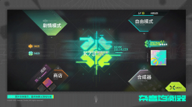 杂音均衡器 v0.4.20 下载2025最新版 截图