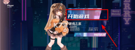 浆果旋律 v2.7.3 音游最新版下载 截图