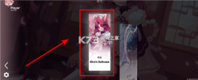 浆果旋律 v2.7.3 音游最新版下载 截图