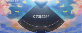 浆果旋律 v2.7.3 音游最新版下载 截图