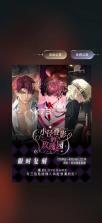 永恒之径事务所 v1.4.4 安卓下载 截图