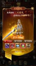 黎明召唤 v1.0.0 0.05返1倍代金券版 截图