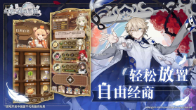 幻想之都的黑猫 v1.0.42 手游官方版 截图