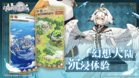 幻想之都的黑猫 v1.0.42 手游官方版 截图