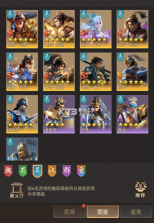 王者将魂 v1.0 手游官方版 截图