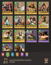 王者将魂 v1.0 手游官方版 截图