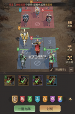 王者将魂 v1.0 手游官方版 截图