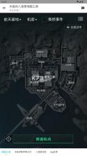 三角洲行动地图工具 v1.0.0 手机版 截图