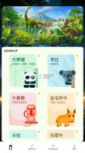 龙岛异兽 v5.5 手机版免费版下载 截图