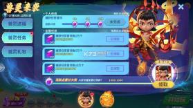 捕鱼炸翻天 v10.9.0.0 无限弹头游戏 截图