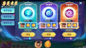 捕鱼炸翻天 v10.9.0.0 无限弹头游戏 截图