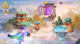 捕鱼炸翻天 v11.5.1.0 官方手机版 截图