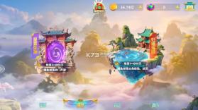 捕鱼炸翻天 v11.5.1.0 官方手机版 截图