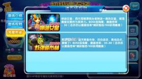 金鲨银鲨 v99.1 3d版 截图