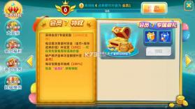 捕鱼炸翻天 v10.6.1.0 国庆版本 截图
