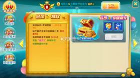 捕鱼炸翻天 v10.6.1.0 国庆版本 截图