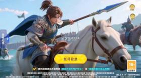 捕鱼炸翻天 v11.2.1.0 中秋节版本下载 截图