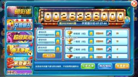 金鲨银鲨 v60.0 客户端 截图