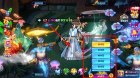 捕鱼炸翻天 v11.2.1.0 下载安装 截图