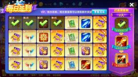 鱼丸游戏 v10.3.46.4.0 3d游戏 截图