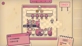 这个座位有人坐吗 v1.2.0 手机版下载 截图