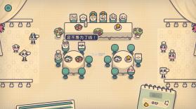 这个座位有人坐吗 v1.2.0 手机版下载 截图