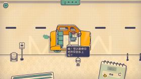 这个座位有人坐吗 v1.2.0 手机版下载 截图