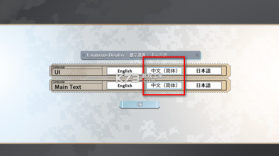 灰色幻影扳机第1卷 v1.0.0 手游中文版 截图