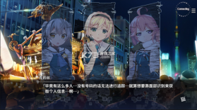 灰色幻影扳机第1卷 v1.0.0 手游中文版 截图