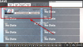 灰色幻影扳机第1卷 v1.0.0 手游中文版 截图