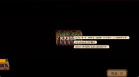 布鲁姆镇 v1.0.29 手机版 截图