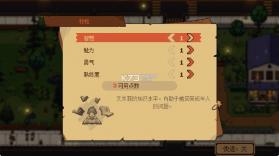 布鲁姆镇 v1.0.29 手机版 截图