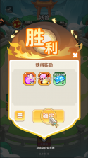 大话蜀山 v1.0 手游官方版 截图