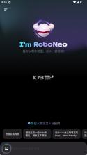 RoboNeo v1.7.0 app 截图
