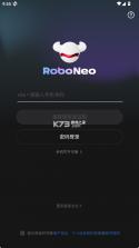 RoboNeo v1.7.0 app 截图