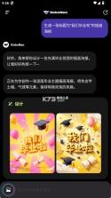 RoboNeo v1.7.0 app 截图
