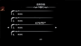 空洞骑士 v1.2 破解版内置菜单 截图