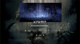 空洞骑士 v1.2 破解版内置菜单 截图