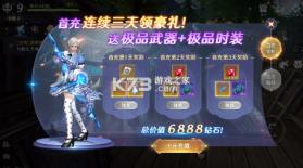 上古神域 v0.0.7 0.1折百亿补贴版 截图